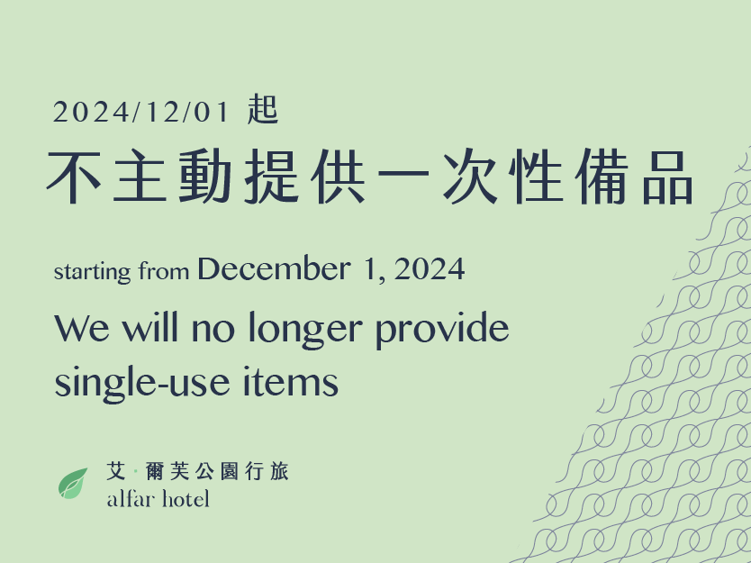 no longer provide single-use items