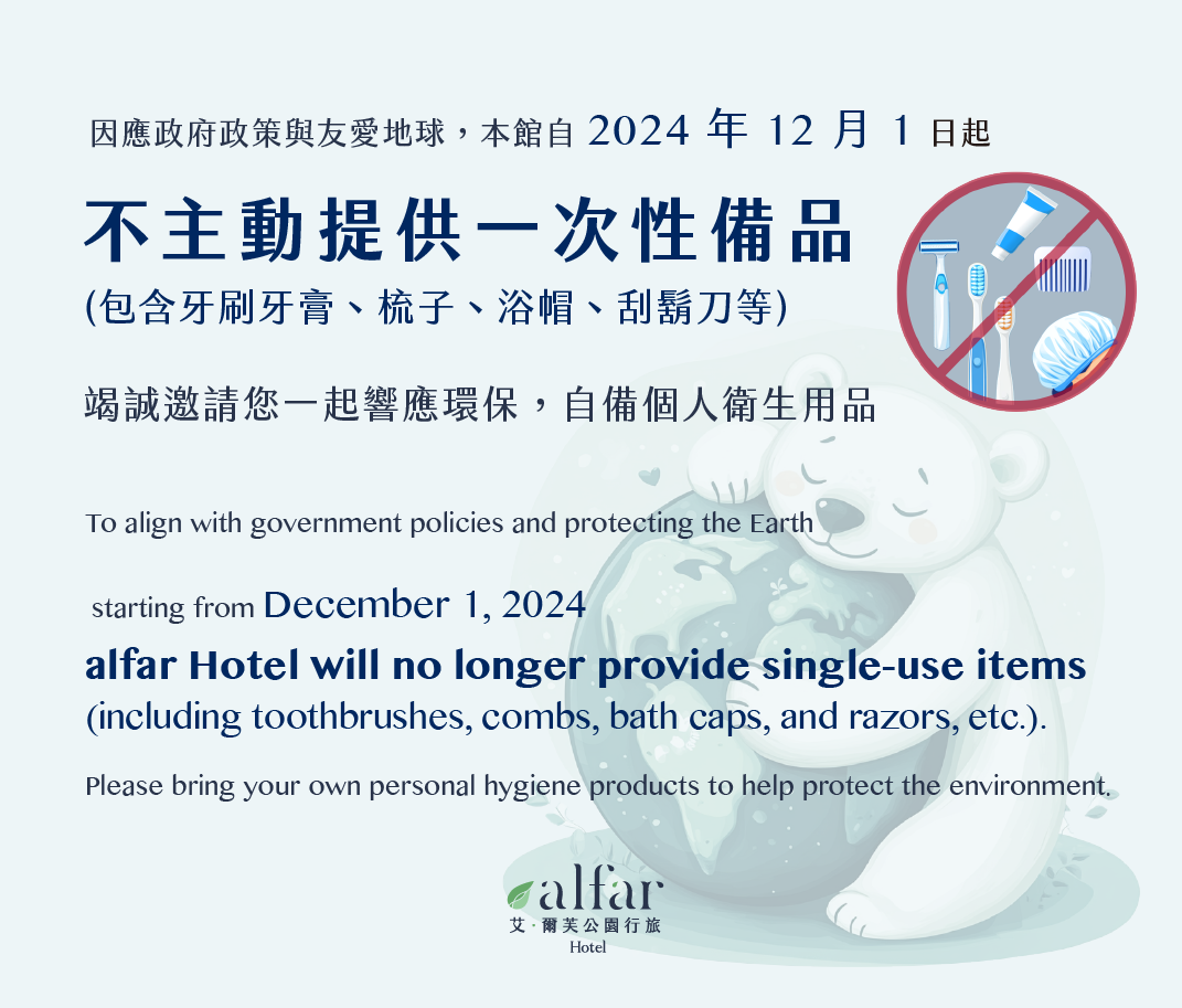 no longer provide single-use items